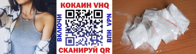 Купить наркотики Ивдель АМФ МЕФ Гашиш Бошки Шишки мега зеркало COCAIN