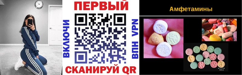 Amphetamine VHQ Ивдель