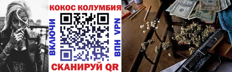 КОКАИН Columbia  мориарти формула  Ивдель 