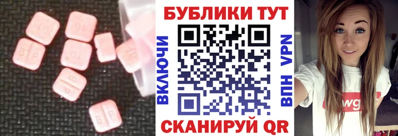 купить наркоту  Ивдель  Экстази Philipp Plein 