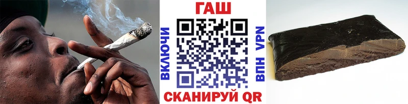 Гашиш хэш  Ивдель 