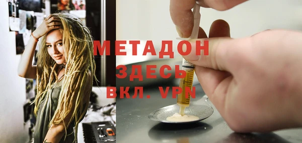 mdma Сафоново