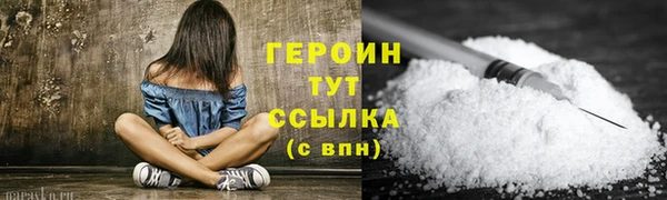 а пвп мука Вязьма