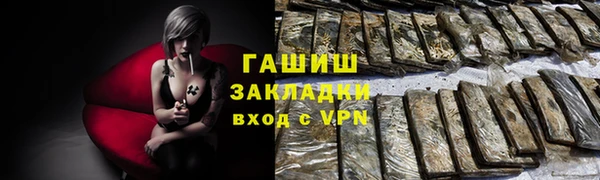 таблы Волоколамск