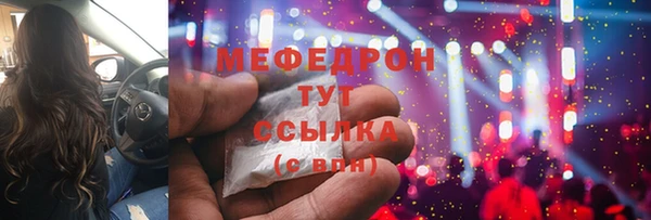не бодяженный Вязники
