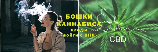 каннабис Верея