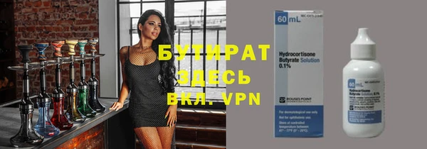 кокаин VHQ Сатка