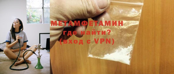 а пвп мука Вязьма