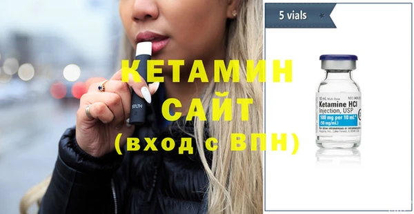 COCAINE Волосово