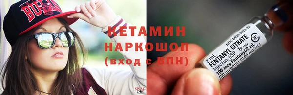 не бодяженный Вязники