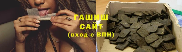 а пвп мука Вязьма