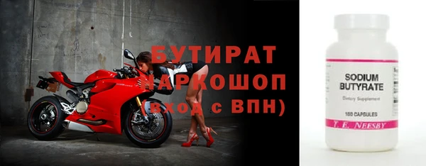 наркотики Верхний Тагил
