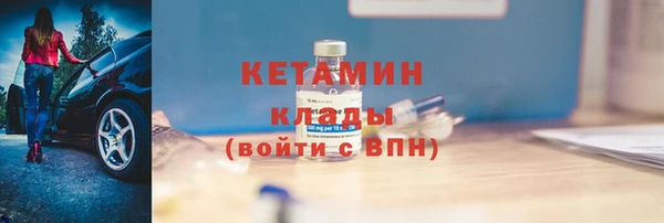 каннабис Верея