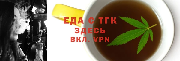 наркотики Верхний Тагил