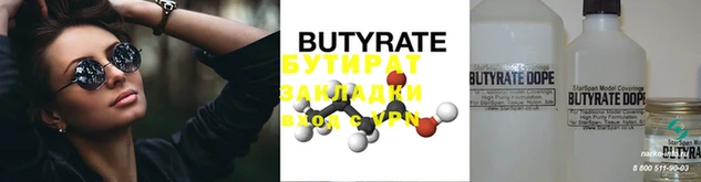 а пвп мука Вязьма