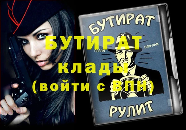 не бодяженный Вязники