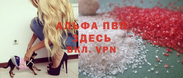 прущие крисы Володарск