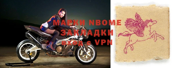 не бодяженный Вязники