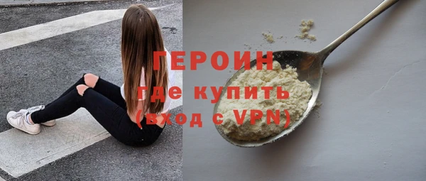 COCAINE Волосово