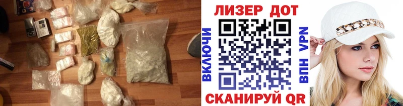 ЛСД экстази ecstasy  mega ссылка  Ивдель 