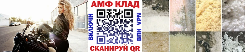 ОМГ ОМГ зеркало  Ивдель  Первитин мет 