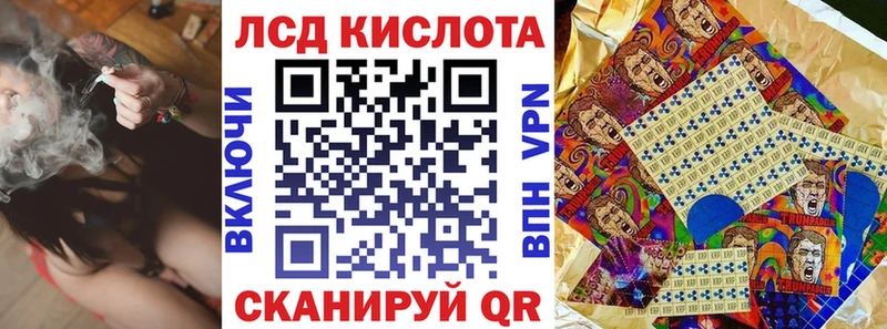 Марки NBOMe 1,8мг Ивдель