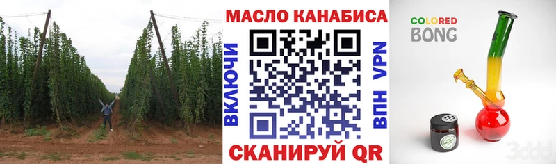 MEGA как зайти  купить наркоту  Ивдель  Дистиллят ТГК вейп с тгк 
