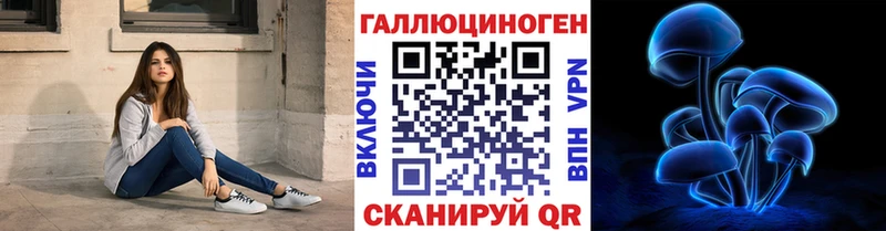 Псилоцибиновые грибы Magic Shrooms  где найти   Ивдель 